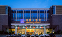 山东政协大厦维景大酒店(大明湖泉城广场店)
