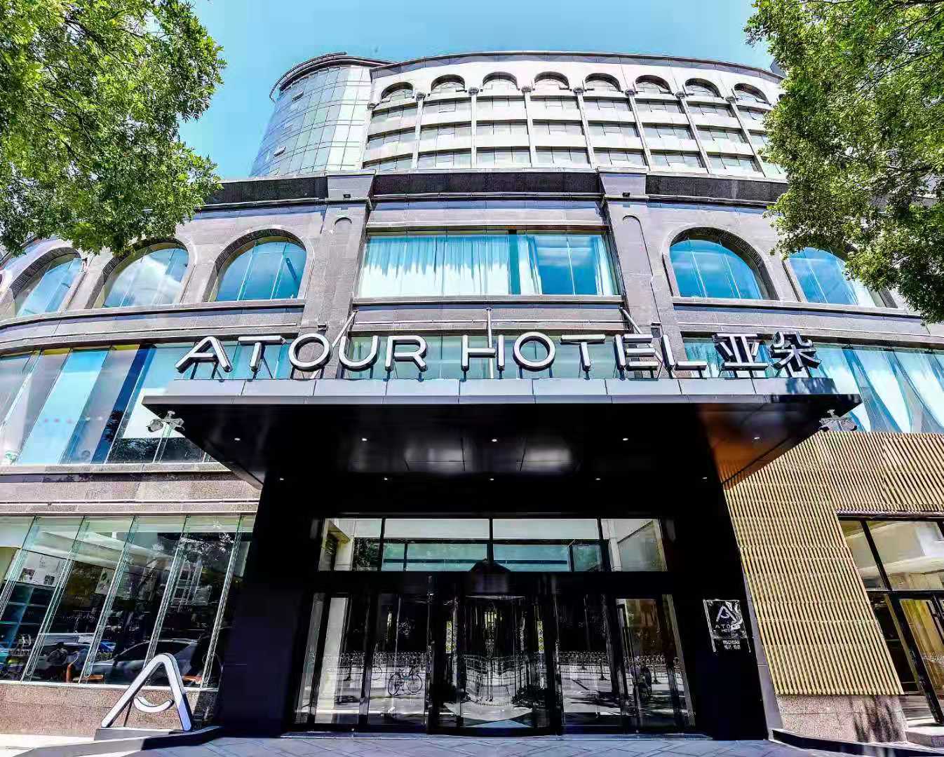 银川鼓楼步行街亚朵酒店