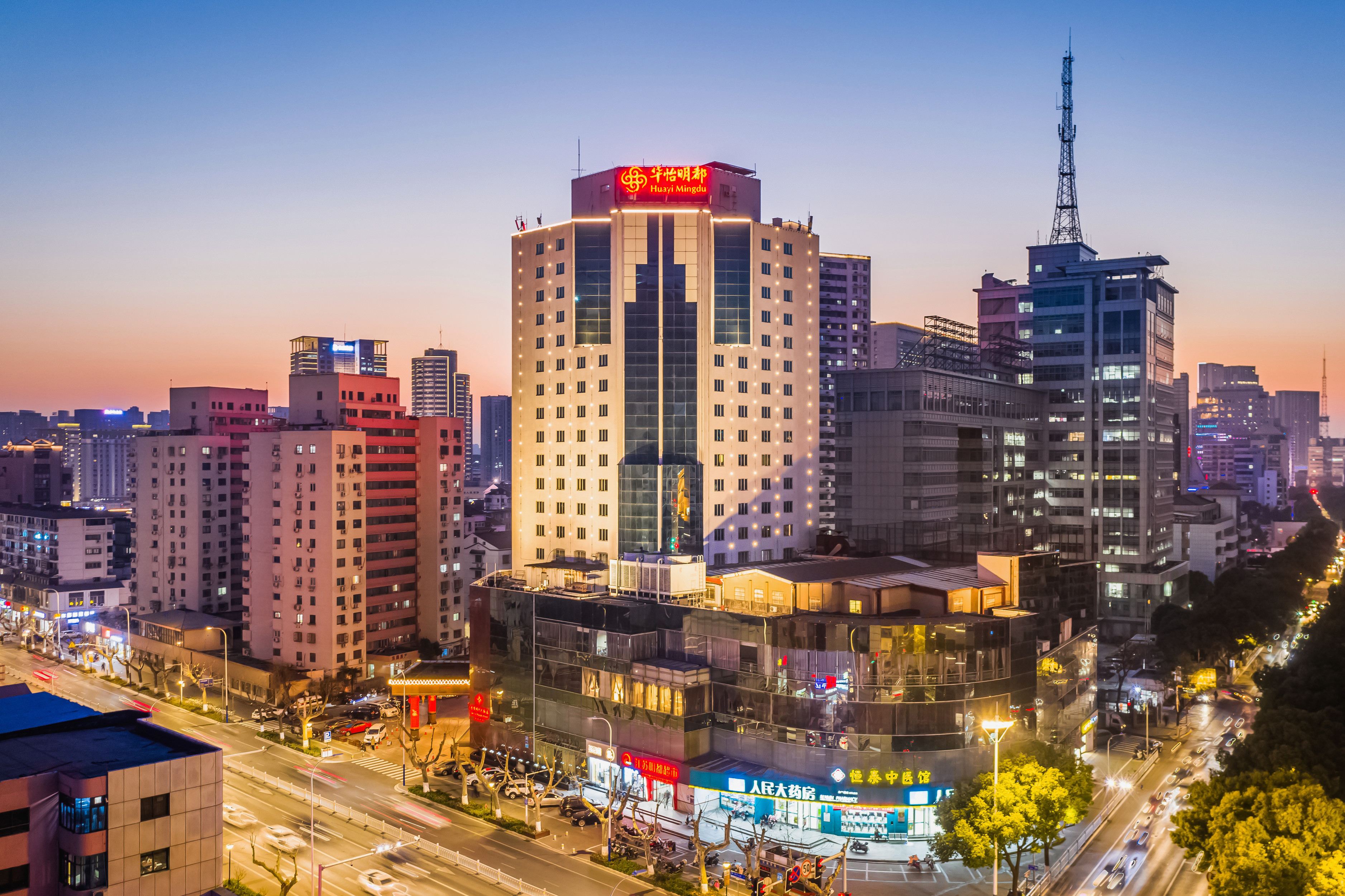 常州明都大饭店(火车站青果巷店)