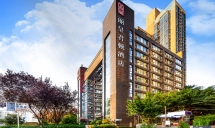 丽呈君顿酒店(重庆观音桥店)