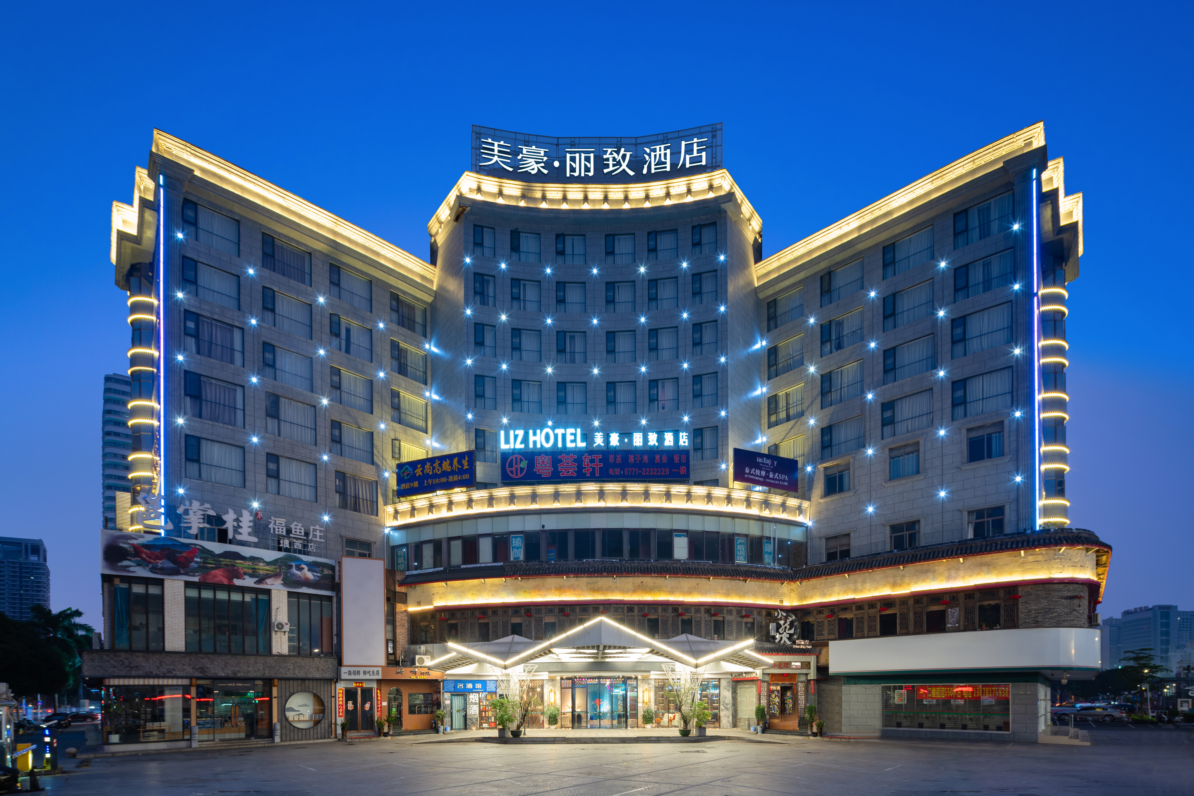 美豪丽致酒店(南宁会展中心店)
