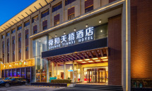 舜和天禧酒店(济南火车站省立医院店)