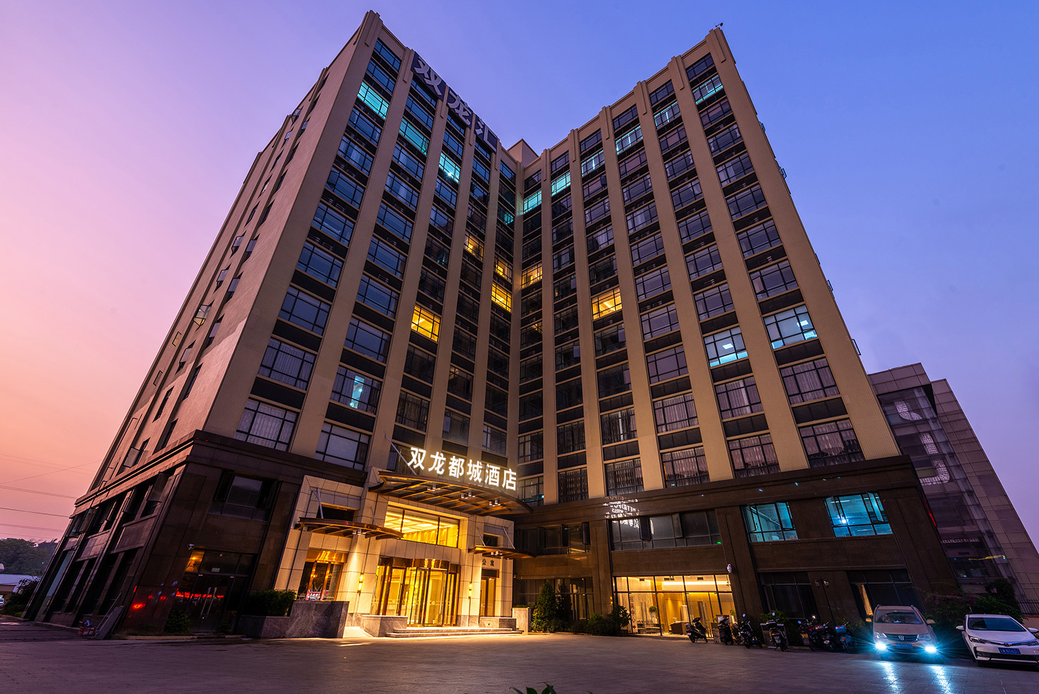 广州白云站江南市场都城酒店