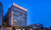 维也纳国际酒店(晋江机场店)