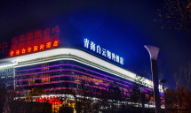 青海白云翔羚酒店