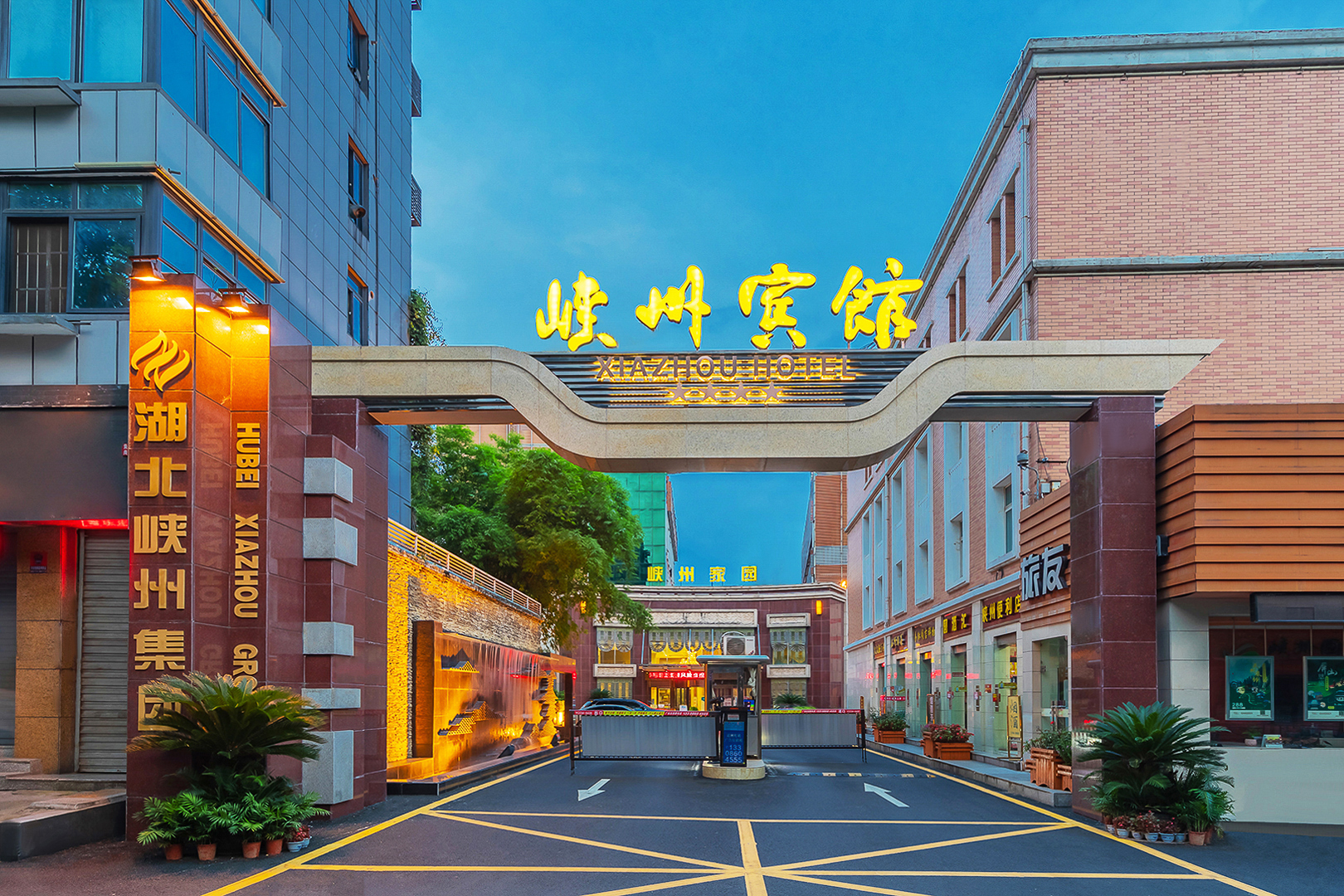 宜昌峡州宾馆(CBD购物中心解放路步行街店)