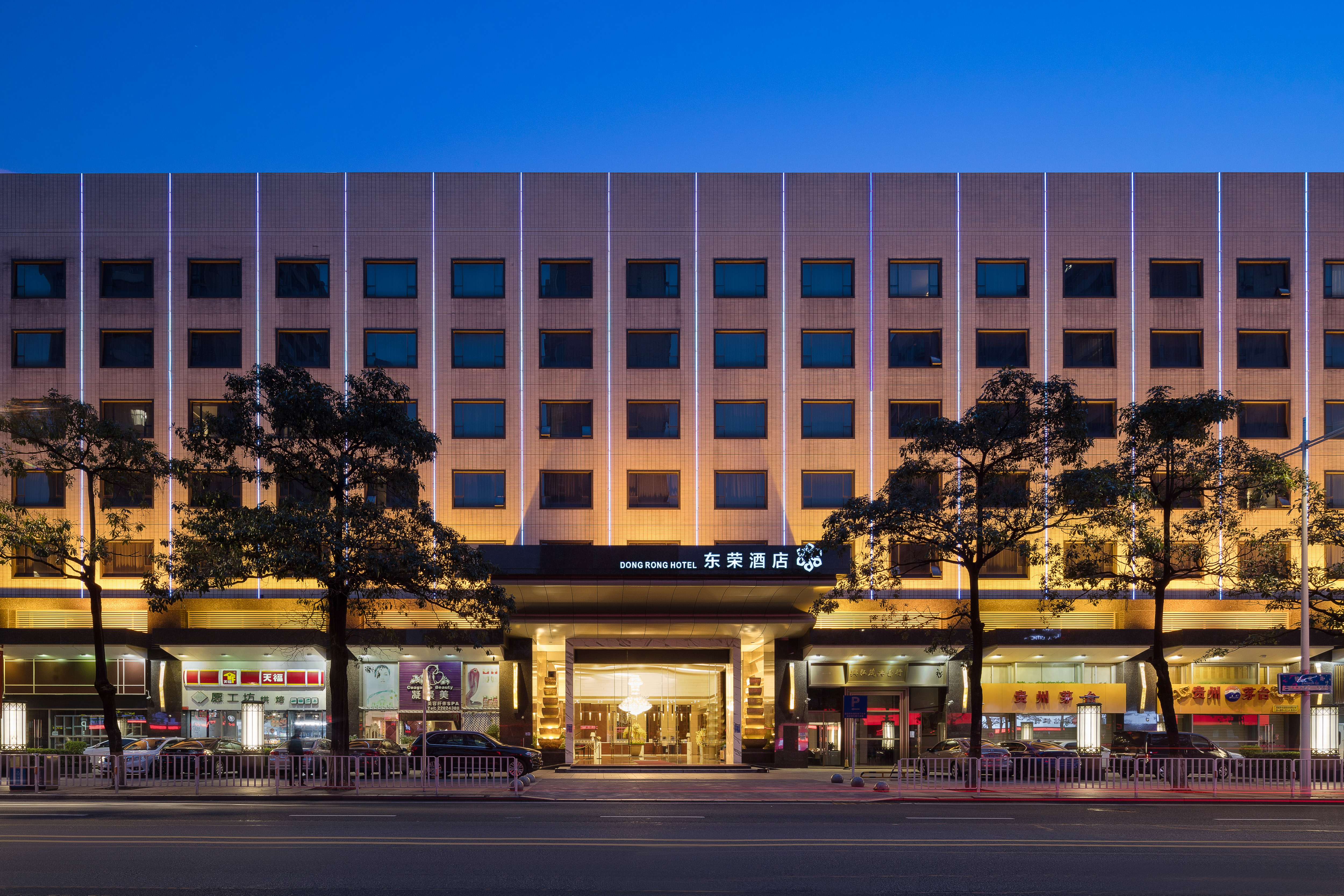 东荣酒店(东莞市政府国贸中心店)