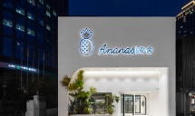 Ananas安舍酒店(昆明翠湖店)