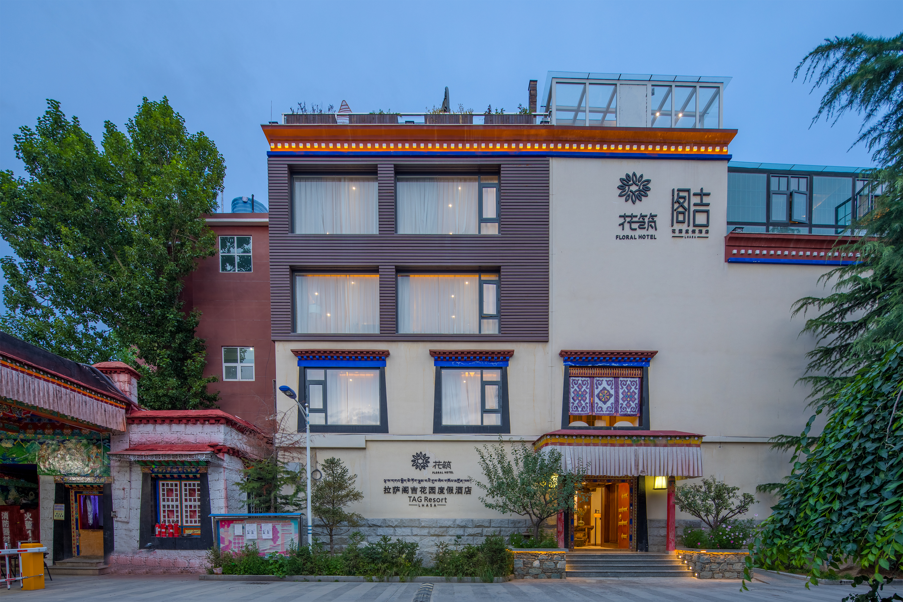 花筑奢·拉萨阁吉花园度假酒店