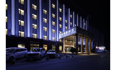 北京远航国际酒店(首都机场新国展店)