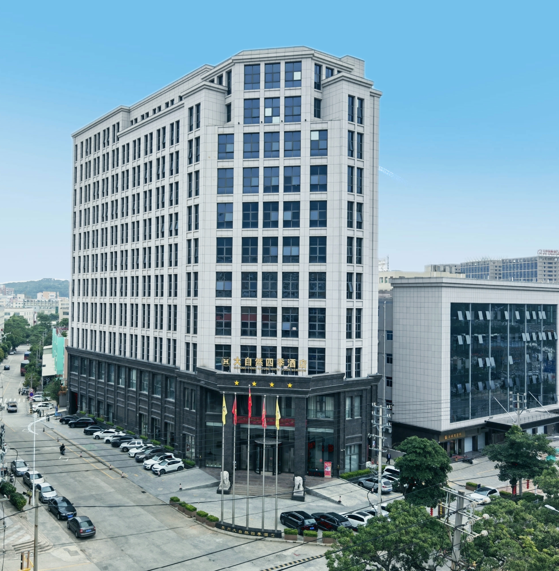 大自然四季酒店(泉州洛江双阳店)
