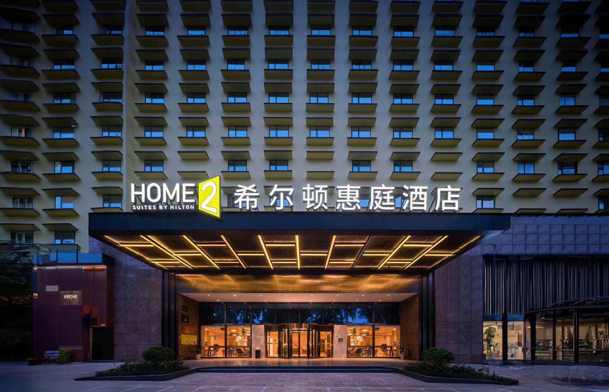 【西双版纳景洪希尔顿惠庭酒店】西双版纳景洪希尔顿惠庭酒店图片_服务介绍_点评评价_媒体报道-迈点指数