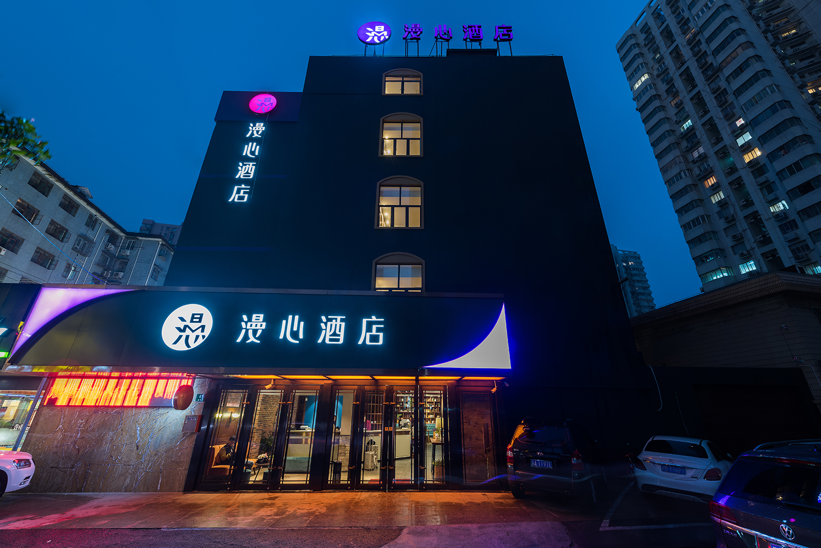 上海徐家汇漫心酒店