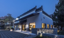 建国·璞隐酒店(南京中山陵景区店)