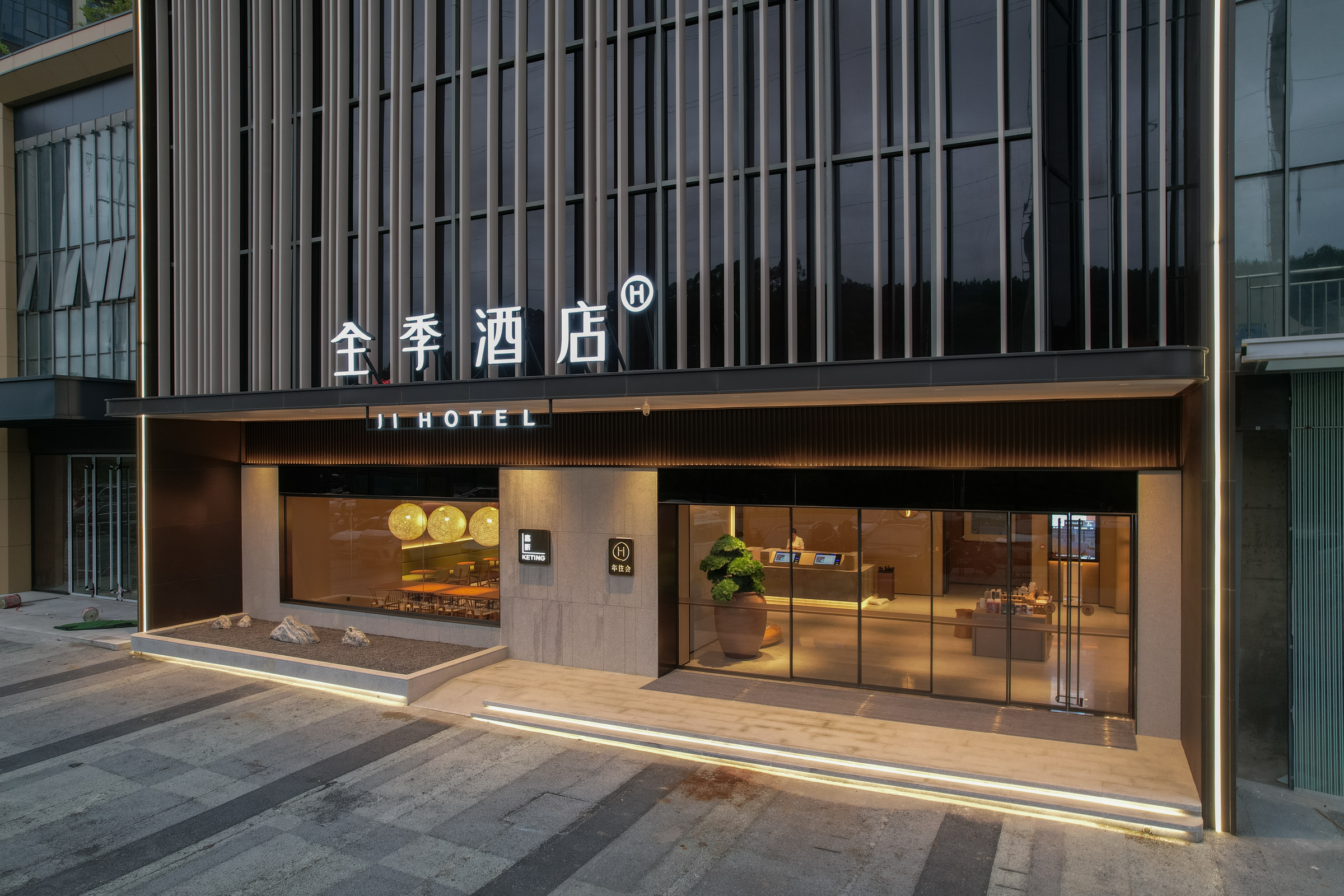 全季酒店(南宁万达茂店)