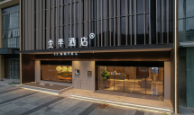 全季酒店(南宁万达茂店)