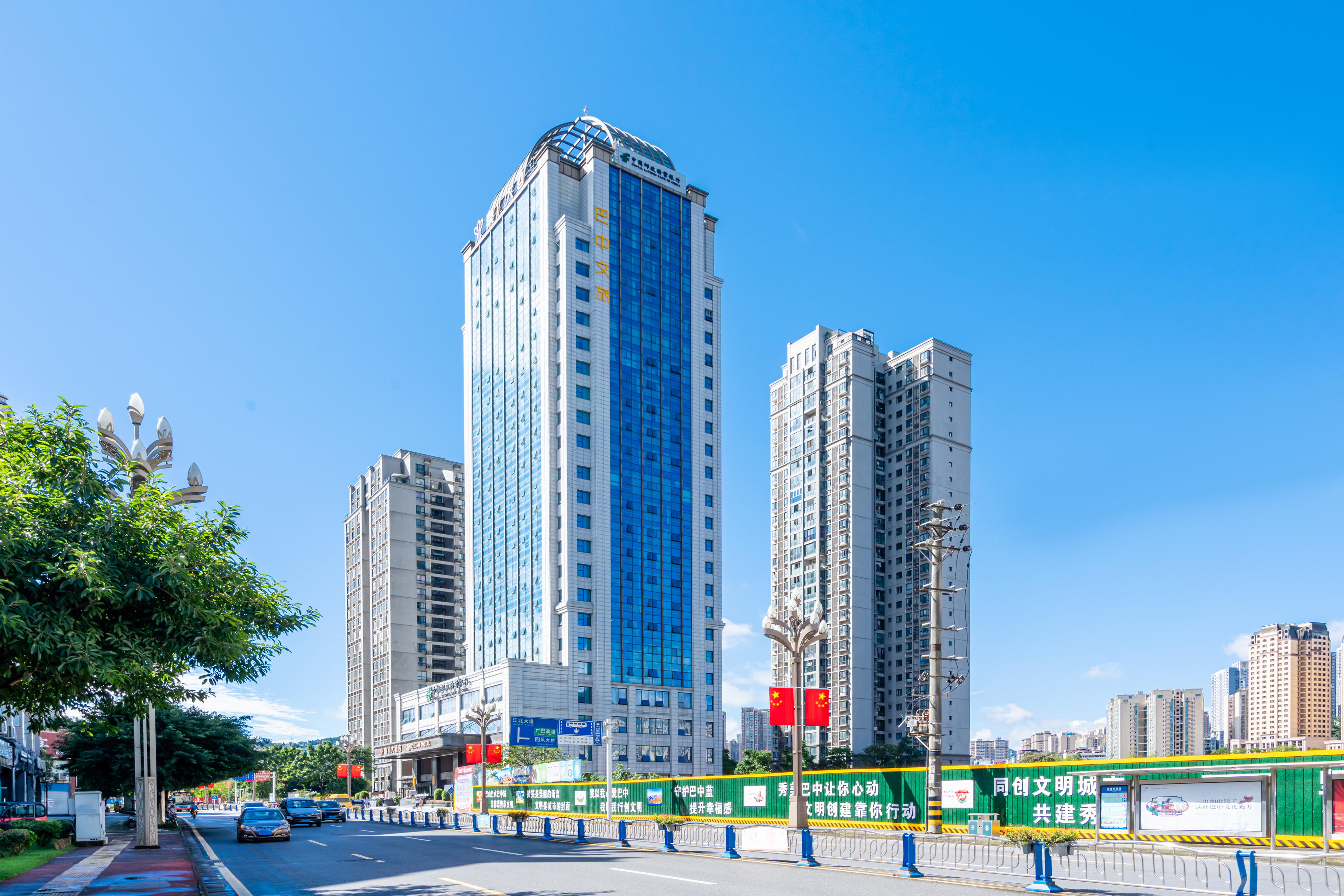 【巴中秦川大酒店】巴中秦川大酒店图片_服务介绍_点评评价_媒体报道-迈点指数