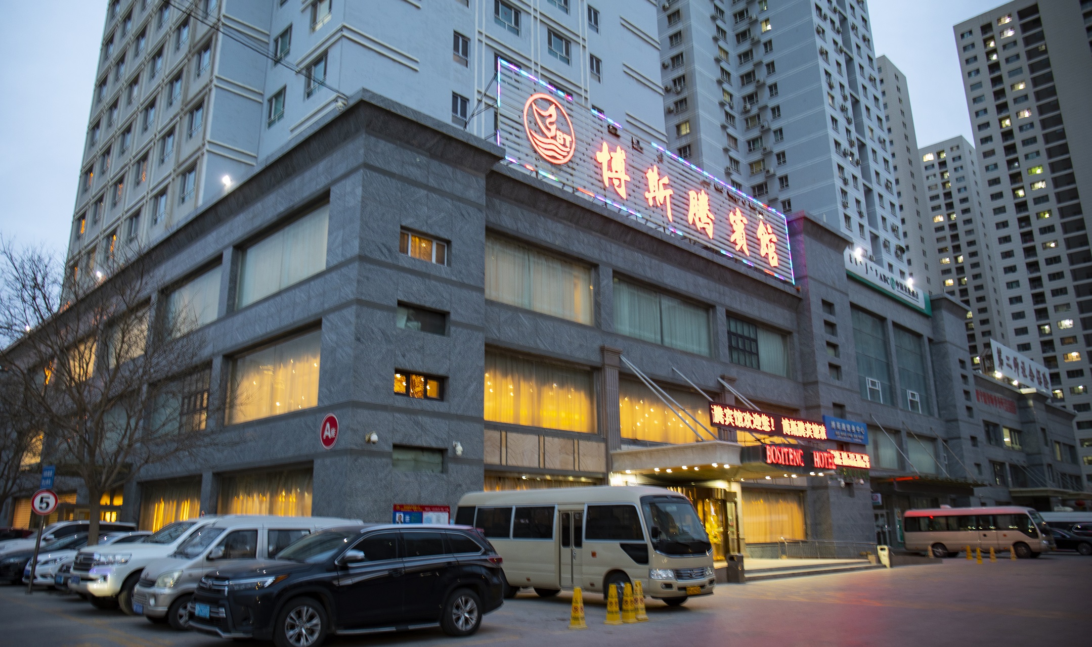 【库尔勒博斯腾宾馆】库尔勒博斯腾宾馆图片_服务介绍_点评评价_媒体报道-迈点指数