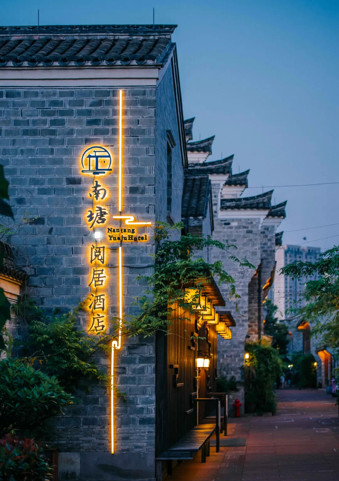 宁波南塘阅居酒店(南塘老街火车站)