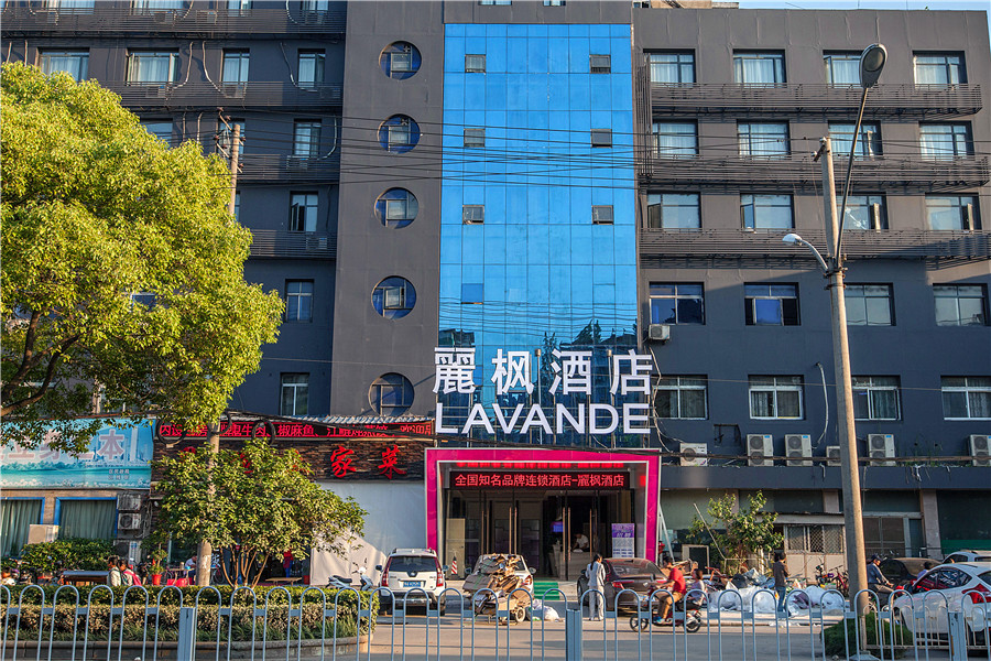 麗枫酒店(武汉青山欢乐谷店)