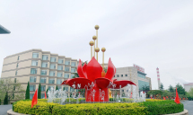 龙口南山国际会议中心酒店