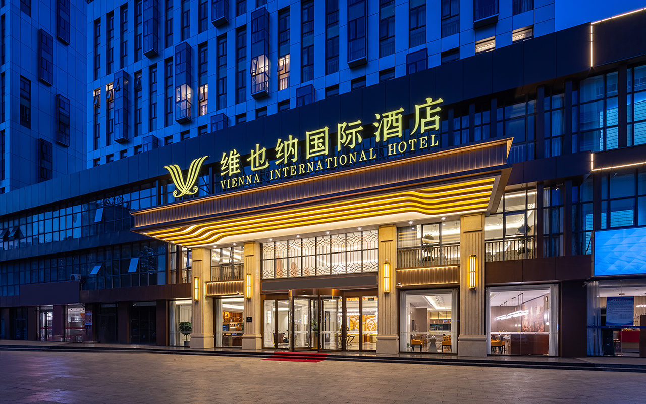 【维也纳国际酒店(唐山乐亭海港文化大街店)】维也纳国际酒店(唐山乐亭海港文化大街店)图片_服务介绍_点评评价_媒体报道-迈点指数