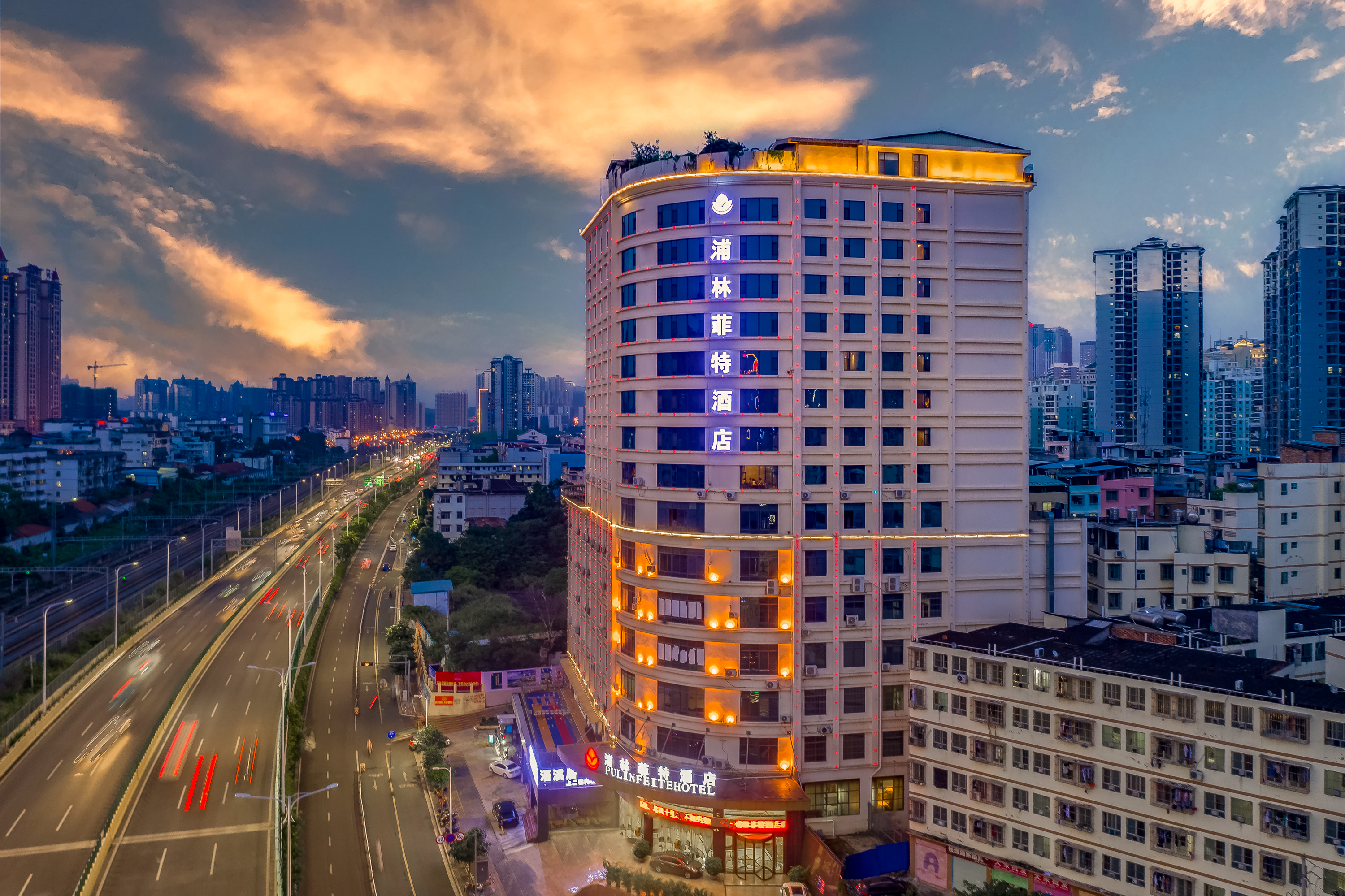 浦林菲特酒店(南宁火车站建政路夜市街店)