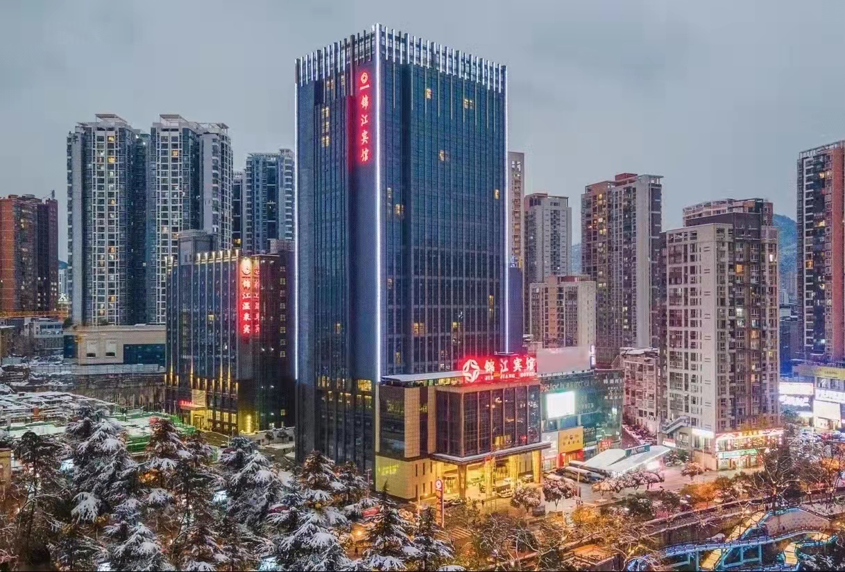 【铜仁锦江宾馆】铜仁锦江宾馆图片_服务介绍_点评评价_媒体报道-迈点指数
