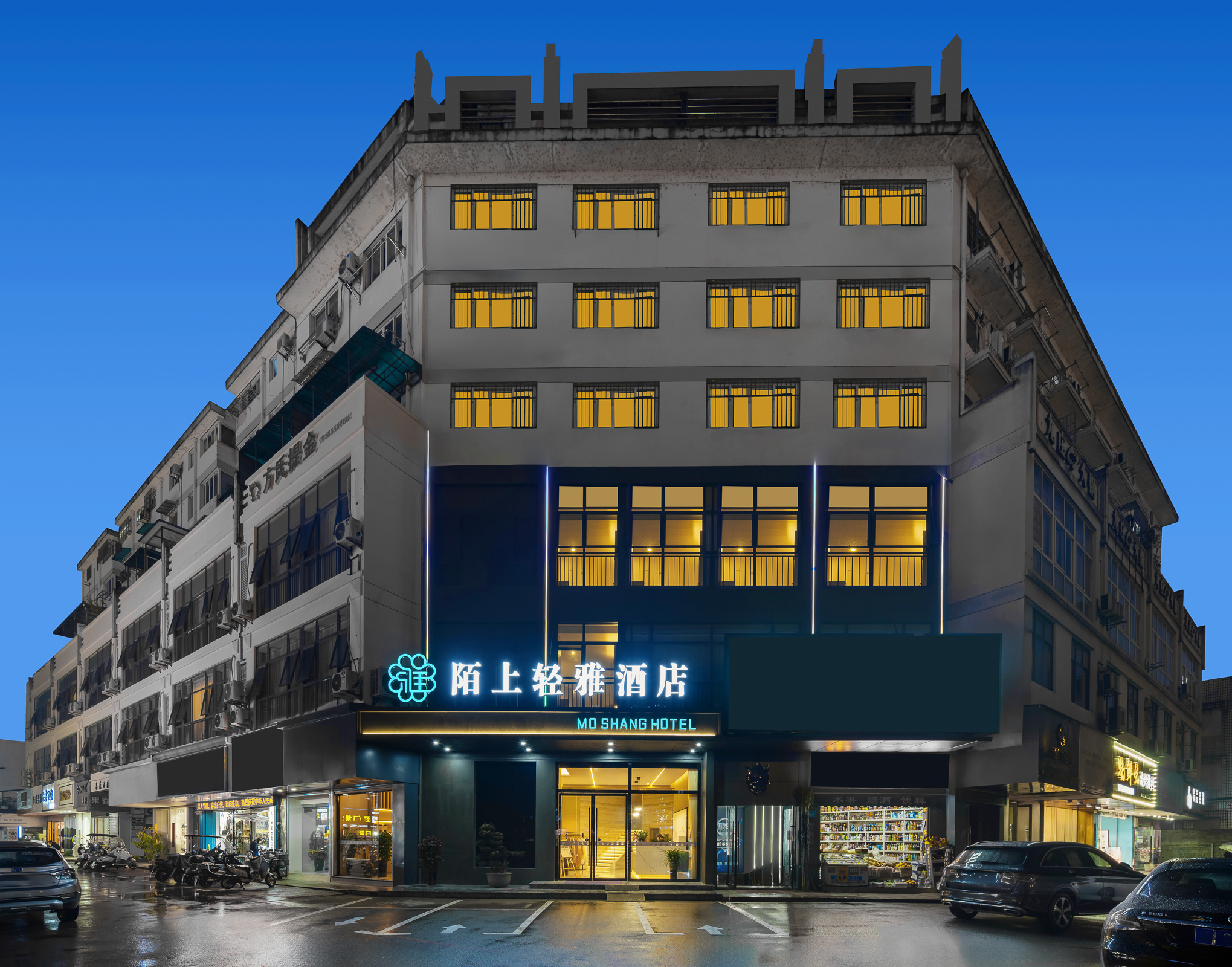 【陌上轻雅酒店(黄山屯溪老街店)】陌上轻雅酒店(黄山屯溪老街店)图片_服务介绍_点评评价_媒体报道-迈点指数
