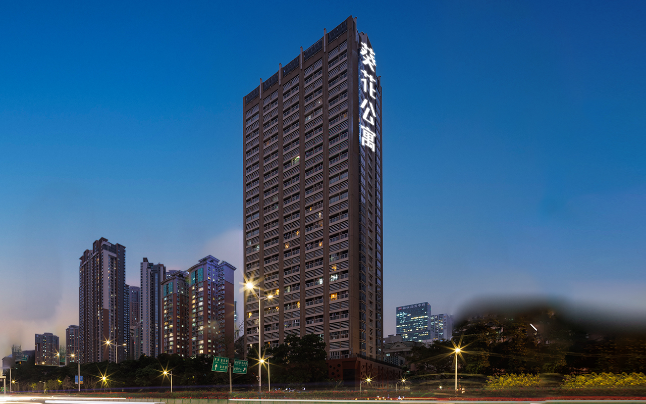 深圳葵花酒店公寓