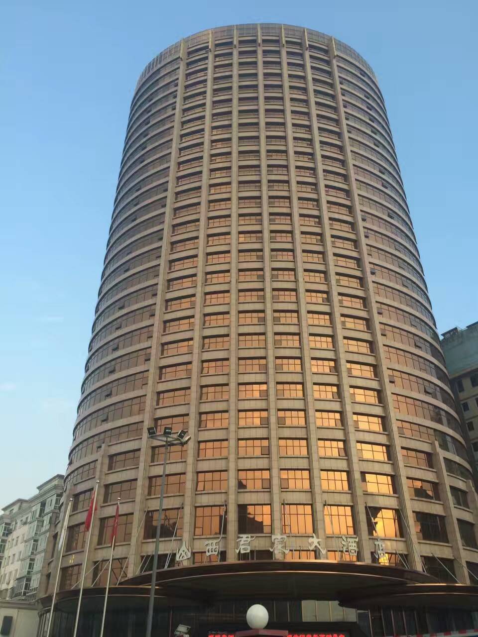 山西君宸大酒店