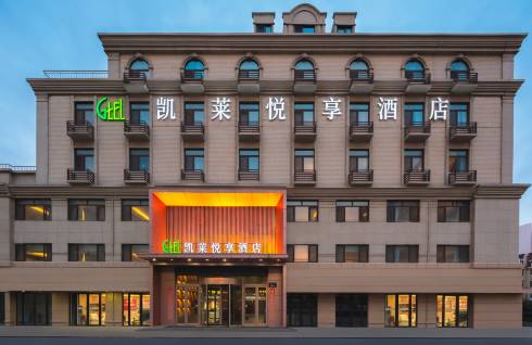 凯莱悦享酒店(青岛敦化路地铁站店)