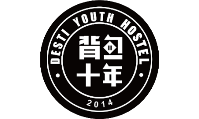 背包十年青年旅舍
