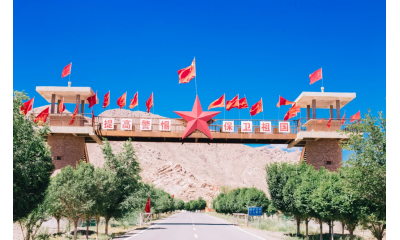马兰红山军博园