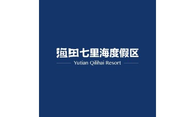 渔田七里海景区