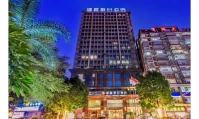 博雅假日酒店(广州白云山万达广场店)