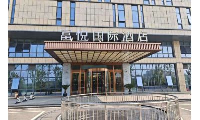 南京富悦国际酒店(禄口机场店)