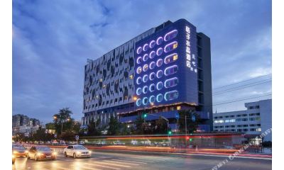 北京酒仙桥桔子水晶酒店