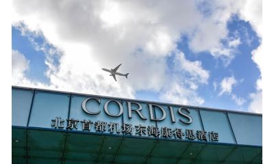 北京首都机场东海康得思酒店