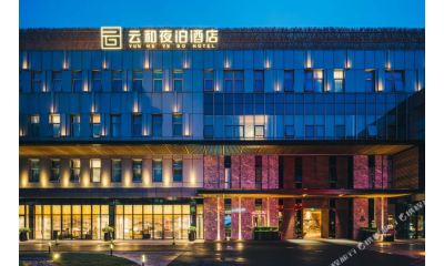 云和夜泊酒店(上海浦东国际机场店)