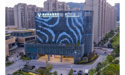 舟山浪里阳光·雷迪森维嘉酒店