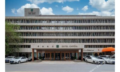 北京国泰饭店(国贸建国门店)