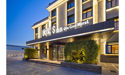 秋果S酒店(北京新国展首都机场店)