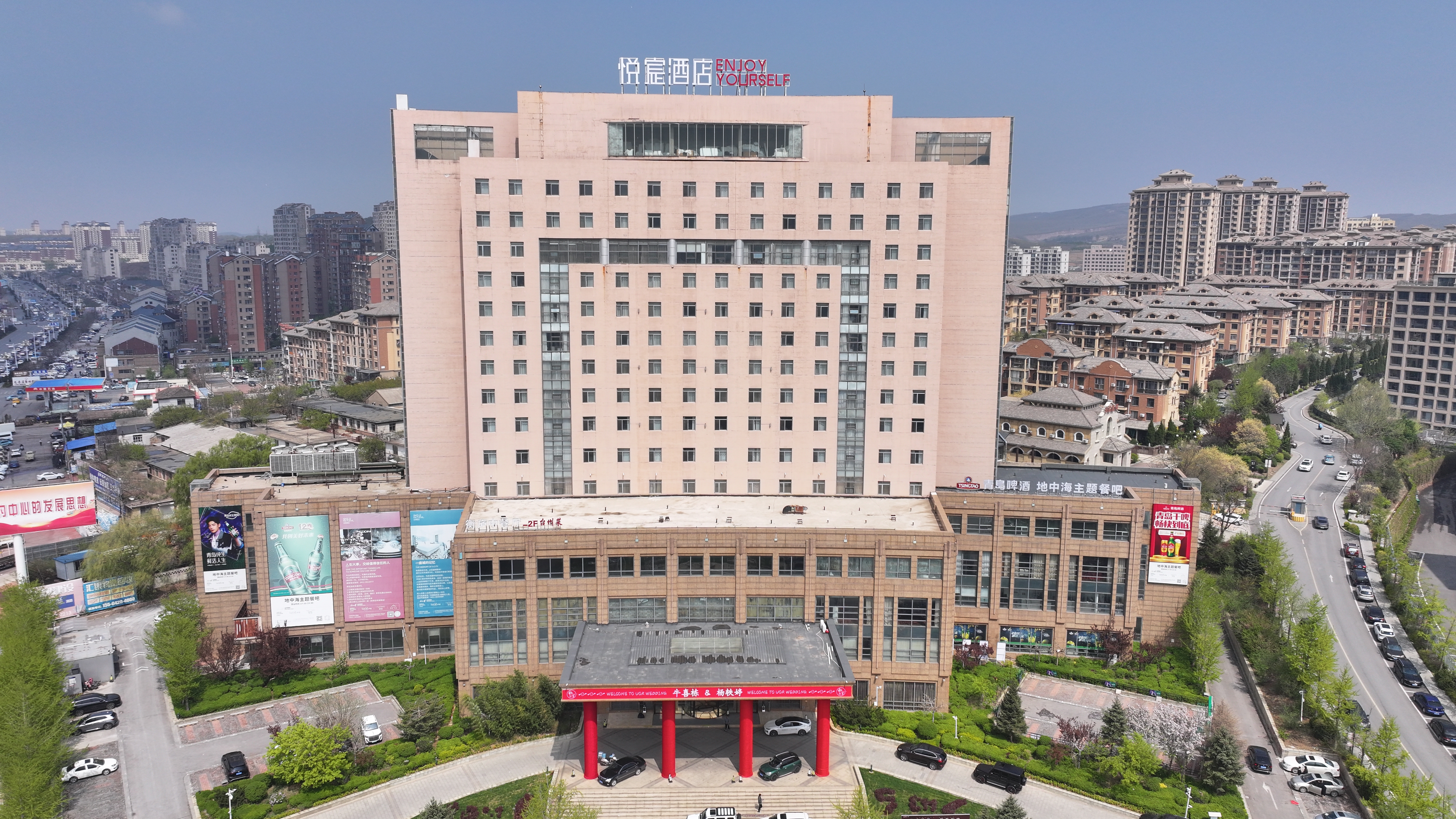 大连瓦房店悦宸酒店
