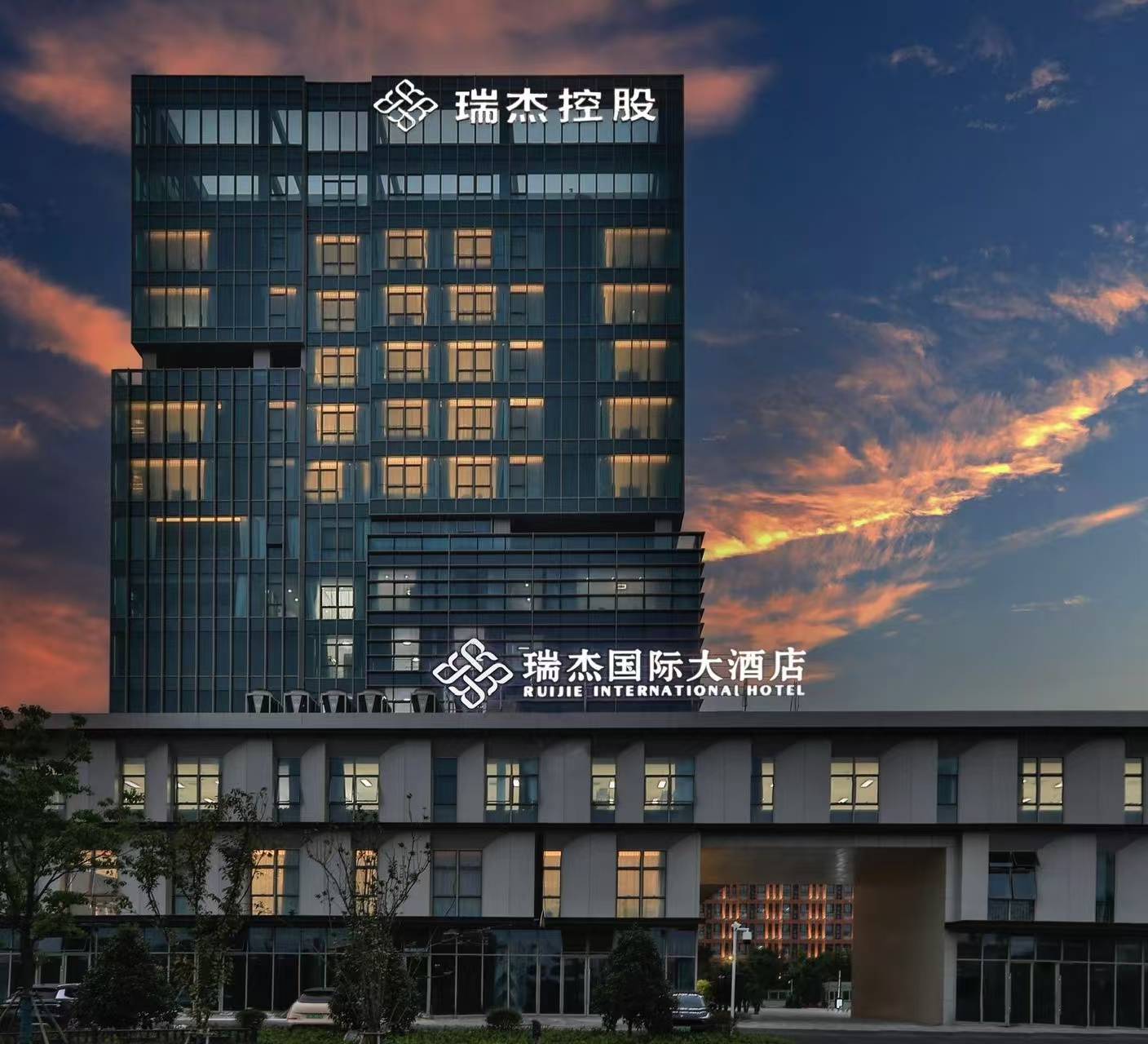 【瑞杰国际大酒店】瑞杰国际大酒店图片_服务介绍_点评评价_媒体报道-迈点指数