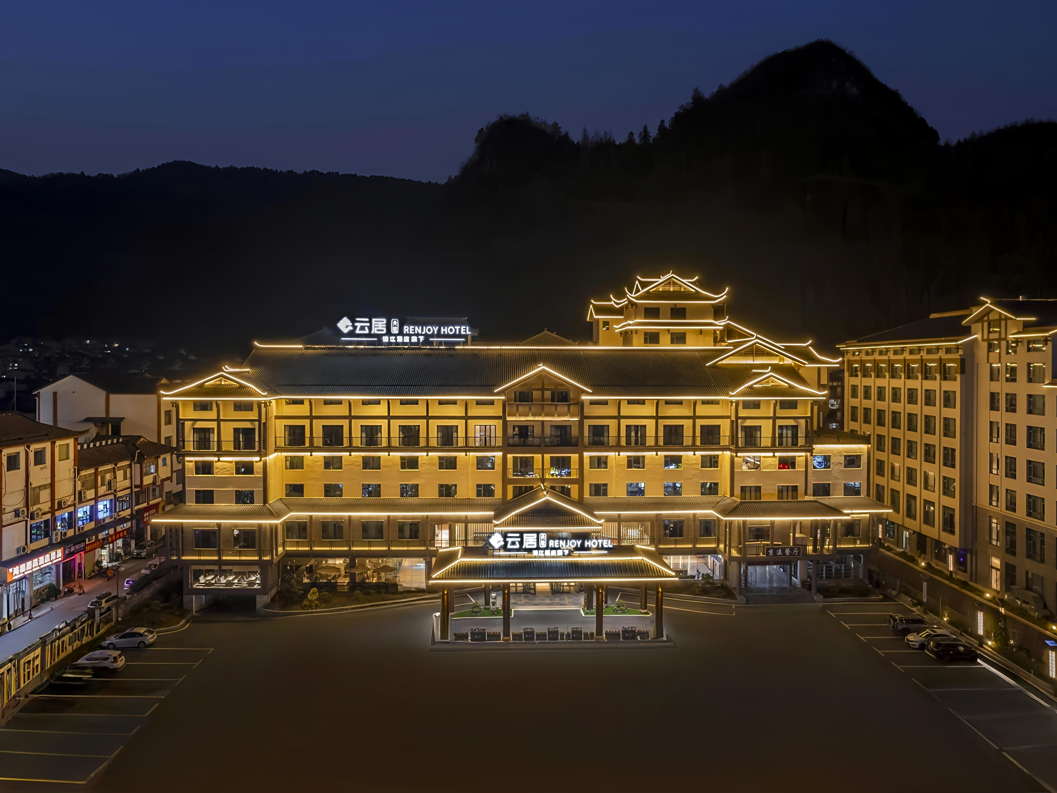 【张家界国家森林公园云居酒店】张家界国家森林公园云居酒店图片_服务介绍_点评评价_媒体报道-迈点指数