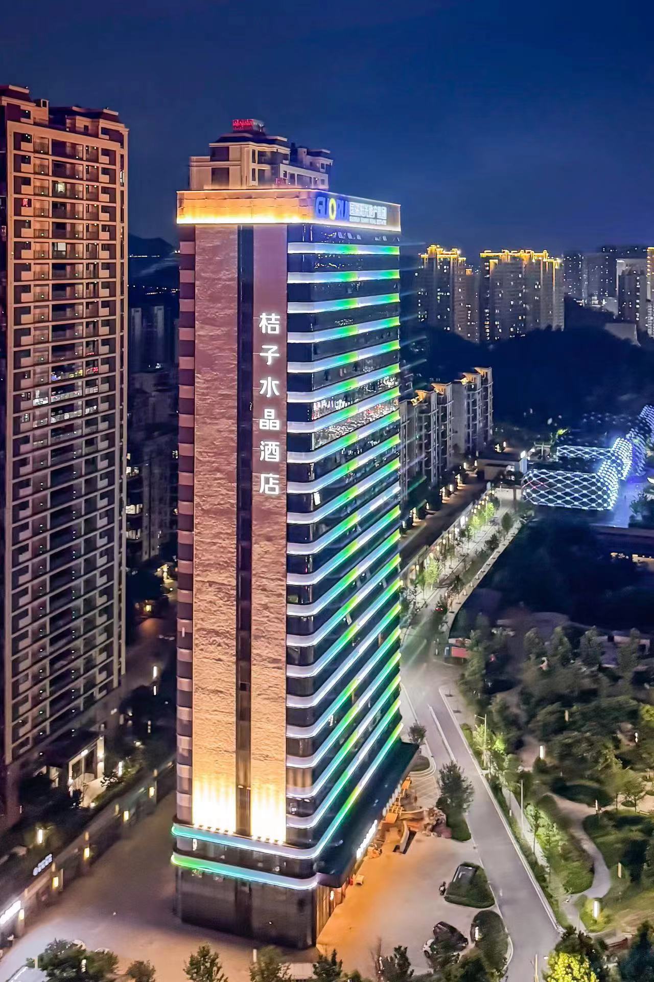【十堰万达广场桔子水晶酒店】十堰万达广场桔子水晶酒店图片_服务介绍_点评评价_媒体报道-迈点指数
