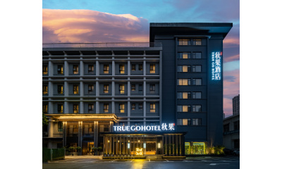 秋果酒店(武汉汉口火车站香港路地铁站店)