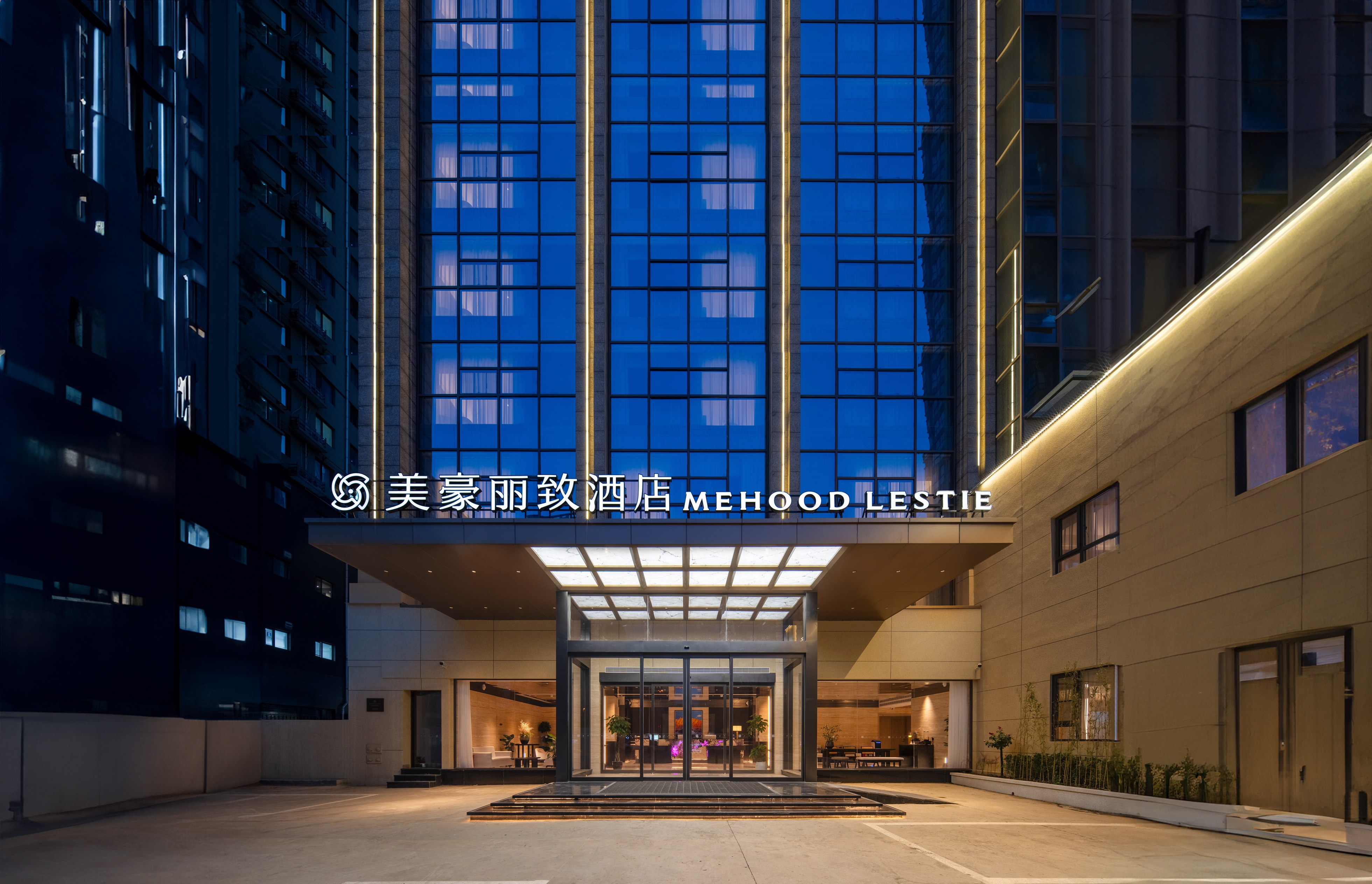 【美豪丽致酒店(西安开远门地铁站店)】美豪丽致酒店(西安开远门地铁站店)图片_服务介绍_点评评价_媒体报道-迈点指数