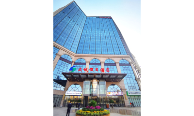 众诚假日酒店(石家庄高铁站店)